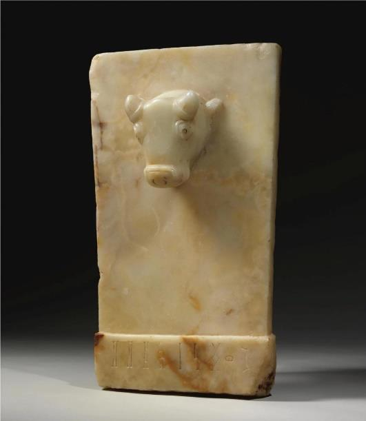 النقش رقم (33)